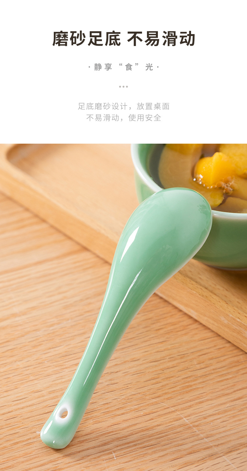 龙泉青瓷 家用创意中式小汤勺酒店餐厅小勺子 陶瓷光面小汤勺餐具