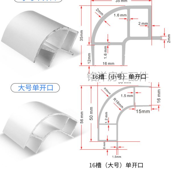 房车铝型材带灯槽卫生间转角型材旅居拖挂车家具门板包边圆角型材