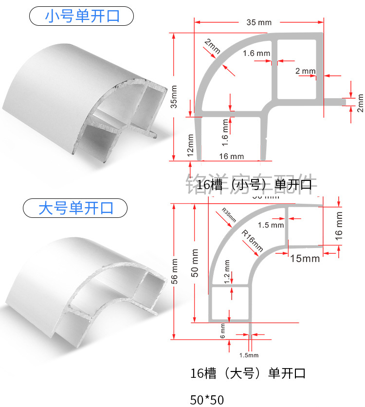 房车铝型材带灯槽卫生间转角型材旅居拖挂车家具门板包边圆角型材