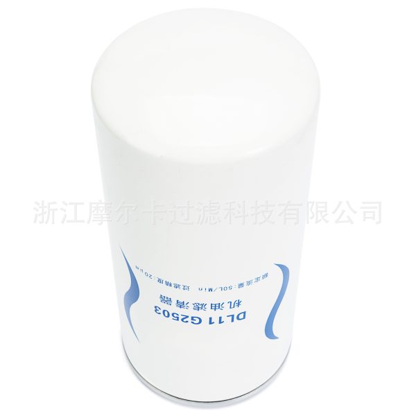 摩尔卡环保汽车卡车汽油发动机系统机油滤清器 DL11G2503