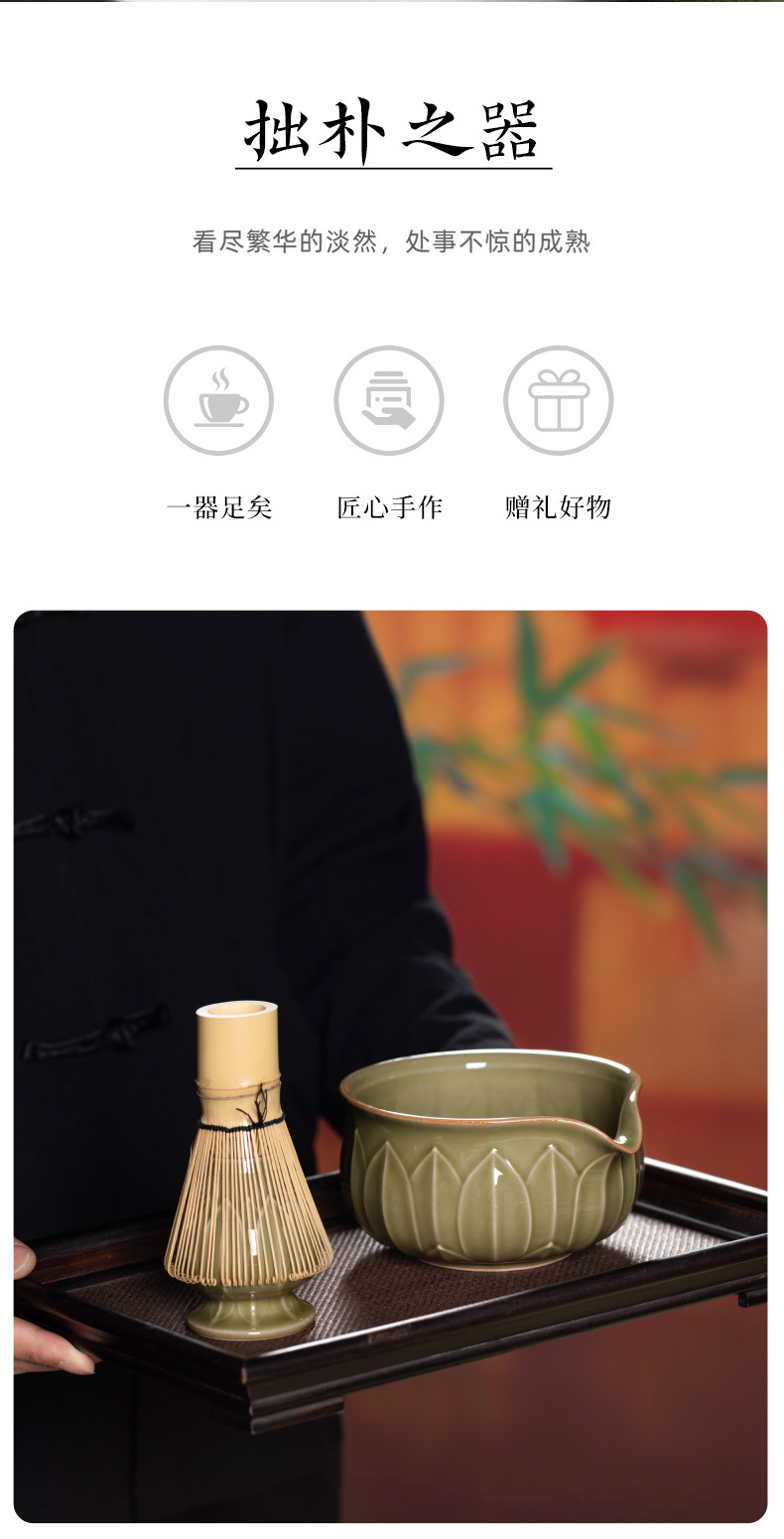 龙泉青瓷抹茶碗宋代点茶工具陶瓷茶碗茶杯子搅拌器抹茶刷茶筅套装