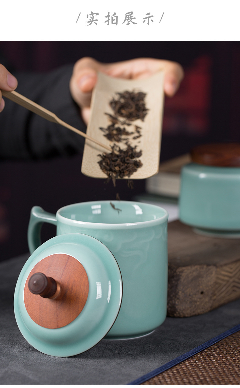 龙泉青瓷 厂家直销办公杯陶瓷杯套装 酸枝木盖中式会议带柄盖茶杯