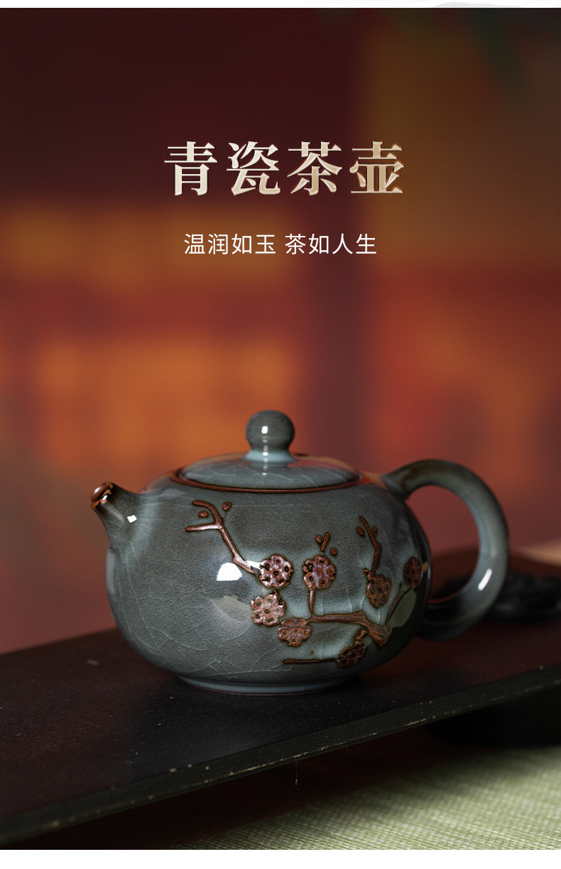 龙泉青瓷铁胎泡茶壶单壶中式手工西施壶陶瓷功夫茶具冰裂纹过滤壶