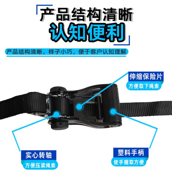 安全带捆绑带货物绑带拉紧器紧固带收紧带黑色捆绑器绑货绳子
