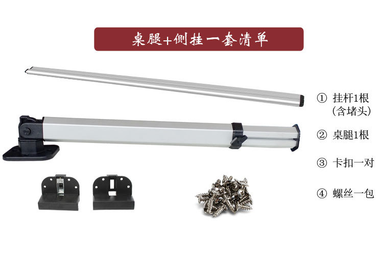 房车折叠伸缩桌腿 拖挂车改装配件可拆装餐桌支架 可调节升降桌子