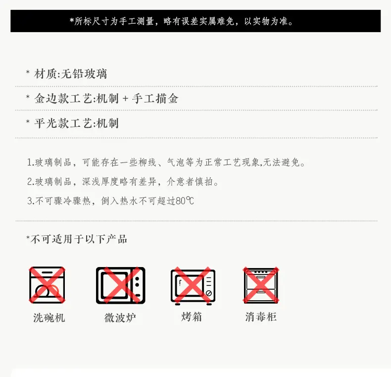 金边浮雕杯家用北欧复古水杯女简约ins风泡茶杯 透明雕花玻璃茶杯