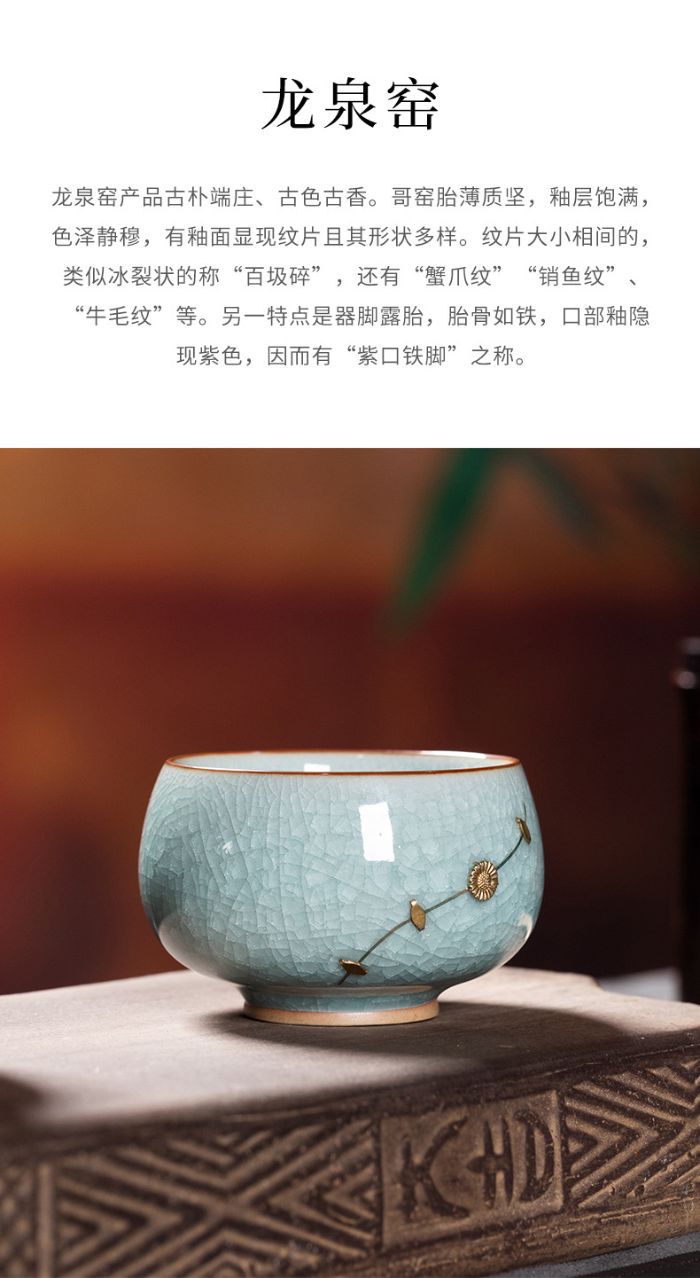 龙泉青瓷 创意冰裂手工主人杯功夫茶具品茗杯 陶瓷手工焗钉杯茶碗