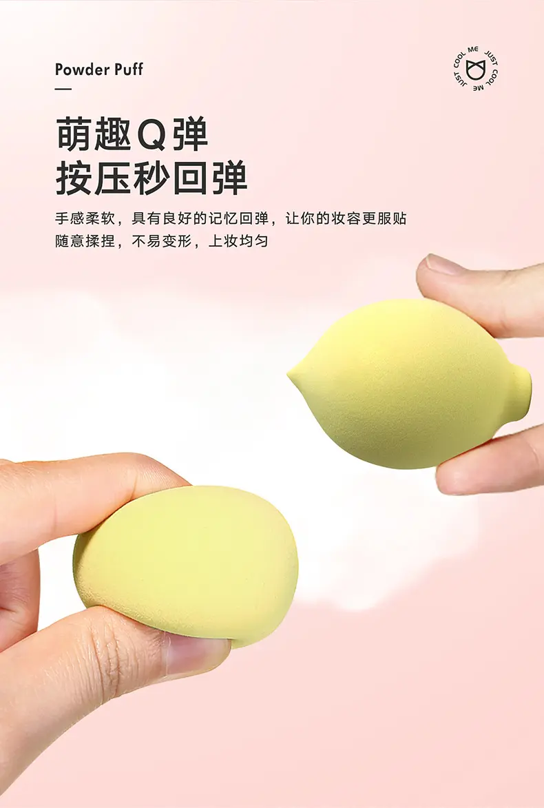 CZEL/绔姿 高品质超软Q弹化妆蛋 柔软高弹气垫粉扑水果造型彩妆蛋