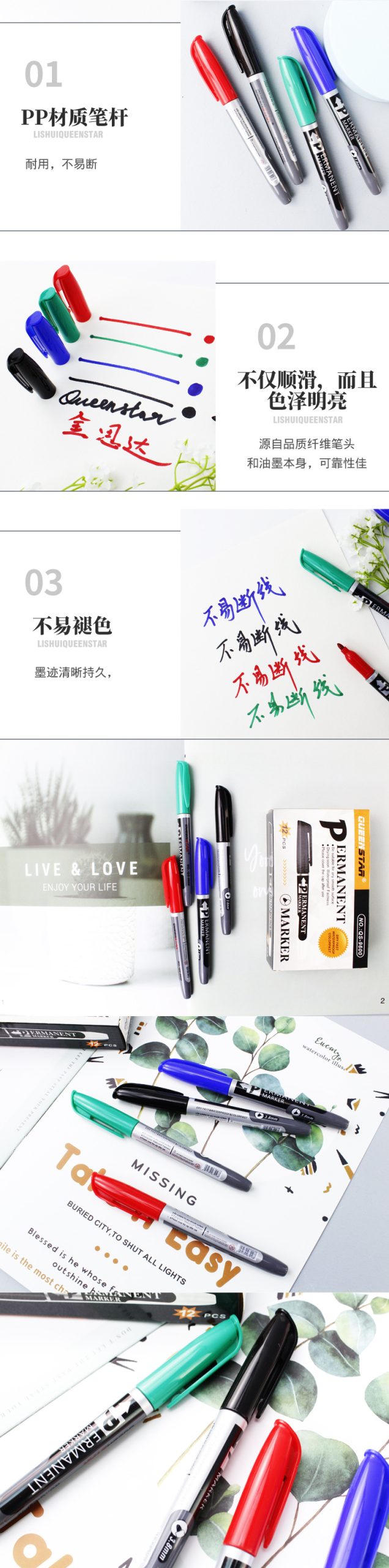 大容量记号笔黑色粗头油性笔防水不掉色马克笔快递物流速干划线笔