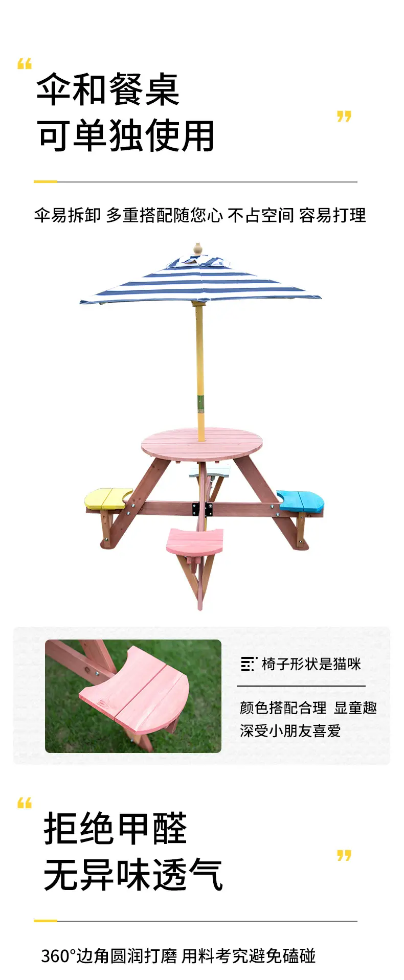室内外小孩座椅儿童家具幼儿园桌子露营地遮阳伞户外野餐桌椅凳子