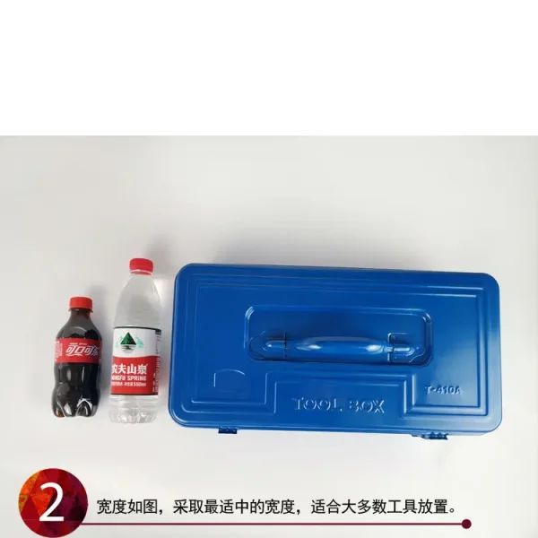 410A铁质工具箱兰色加厚铁皮收纳箱手提铁制工具箱单层工具箱