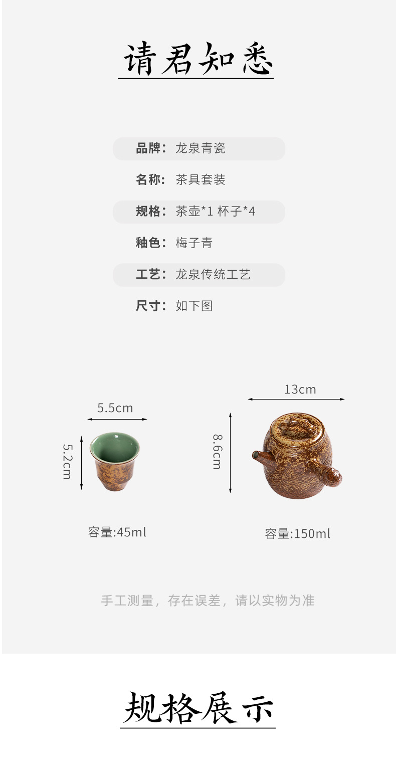 龙泉青瓷功夫茶具套装便携式陶瓷窑变办公室一壶四杯泡茶壶喝茶