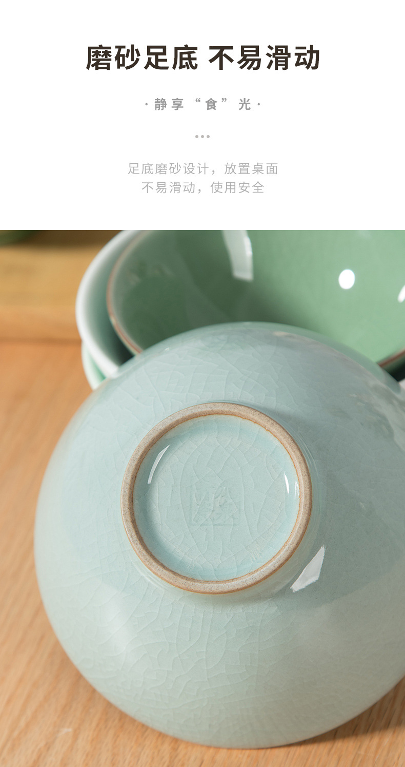 龙泉青瓷 5寸家用米饭碗高脚斗笠碗 陶瓷酒店餐饮喇叭碗汤碗面碗