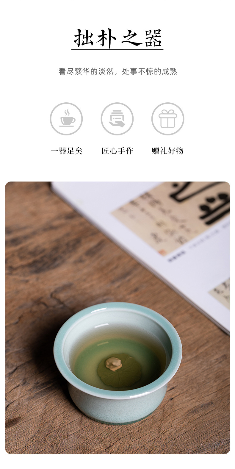 龙泉青瓷 创意手工主人杯功夫茶杯单个杯 陶瓷荷塘蛙趣品茗杯茶碗