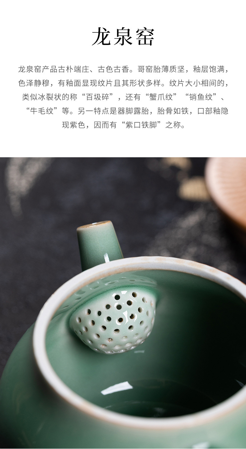 龙泉青瓷 创意高档手工跳刀一壶四杯功夫茶具 复古旅行泡茶壶茶杯
