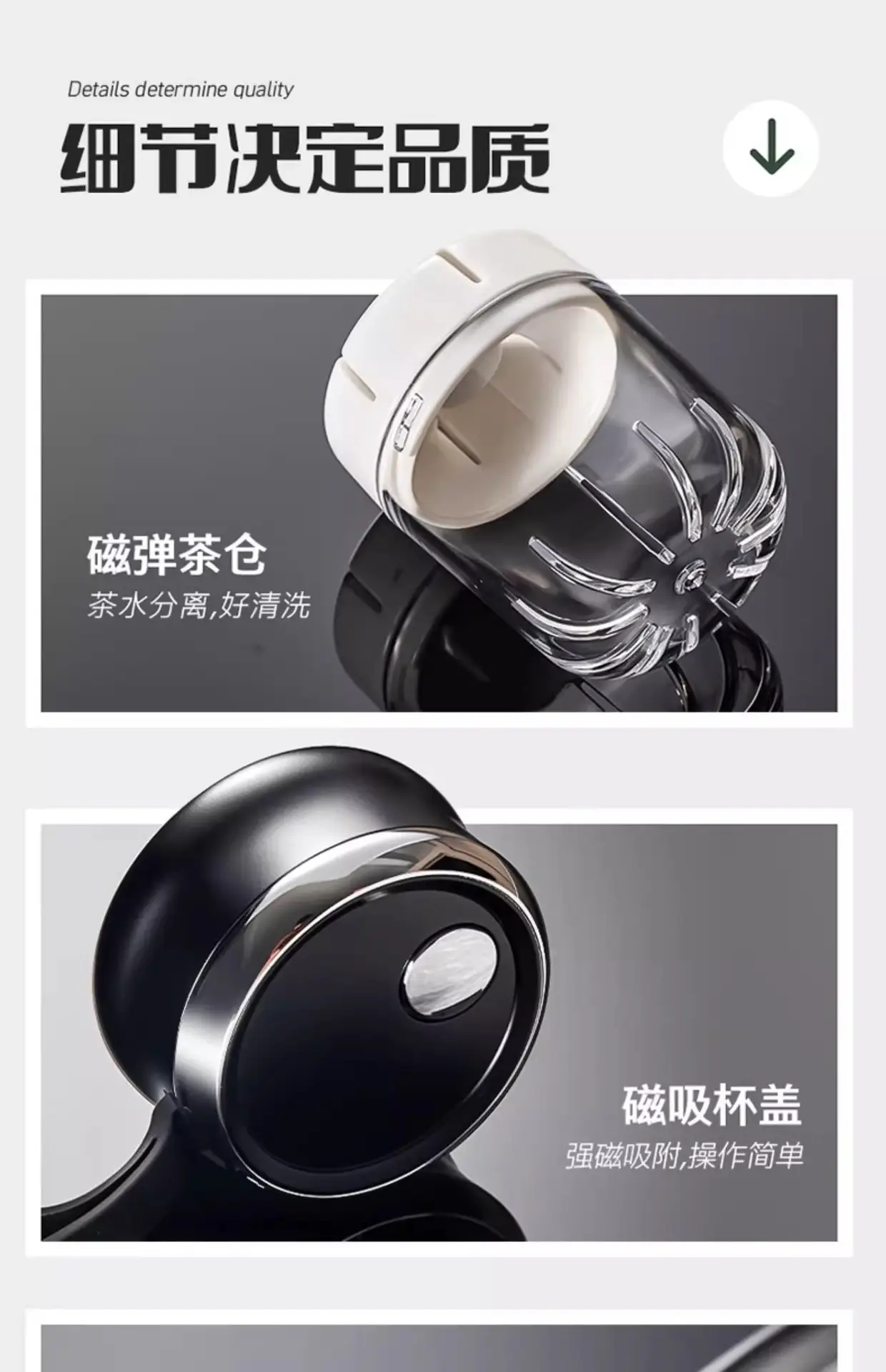 大容量磁吸玻璃杯