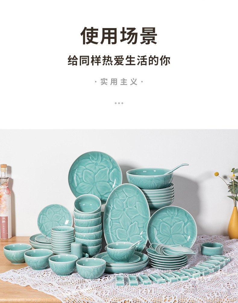 龙泉青瓷菜盘子创意骨碟盘家用6早餐盘陶瓷中西式酒店8寸餐具批发