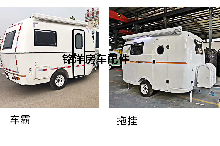 房车手动遮阳篷汽车侧边雨棚遮阳帘车载帐蓬车顶空调蚊适配多车型