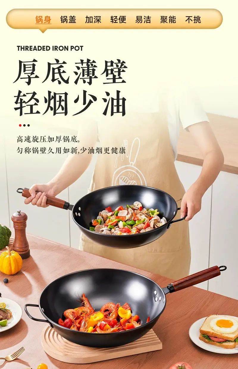 大铁锅炒锅家用炒菜锅无涂层不粘锅老式平底锅燃煤气灶电磁炉专用