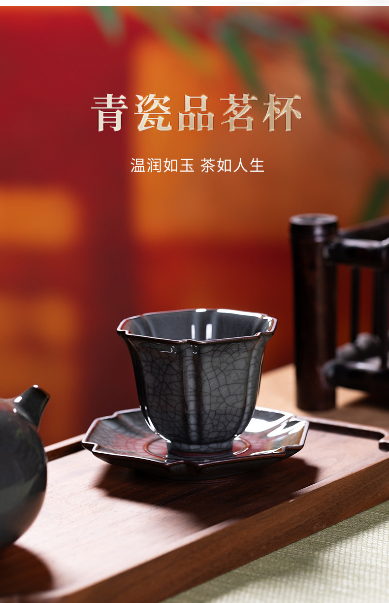 龙泉青瓷主人杯哥窑铁胎功夫茶具手工杯盏陶瓷高档冰裂茶碗品茗杯
