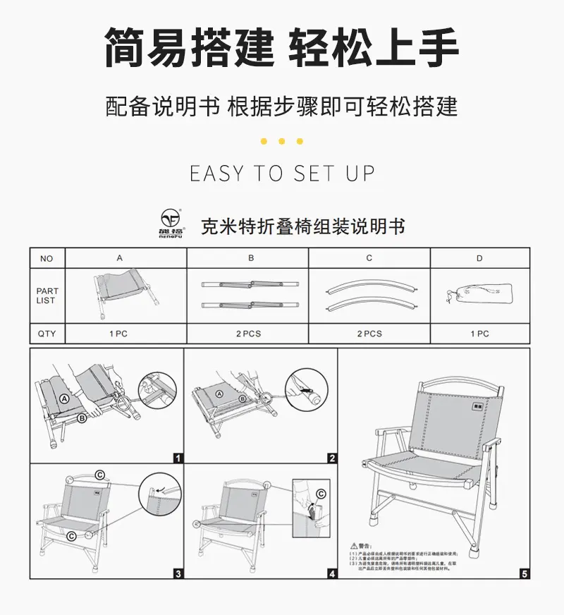 新款高颜值户外榉木轻量便携式折叠克米特椅牛津布快速收纳折叠椅
