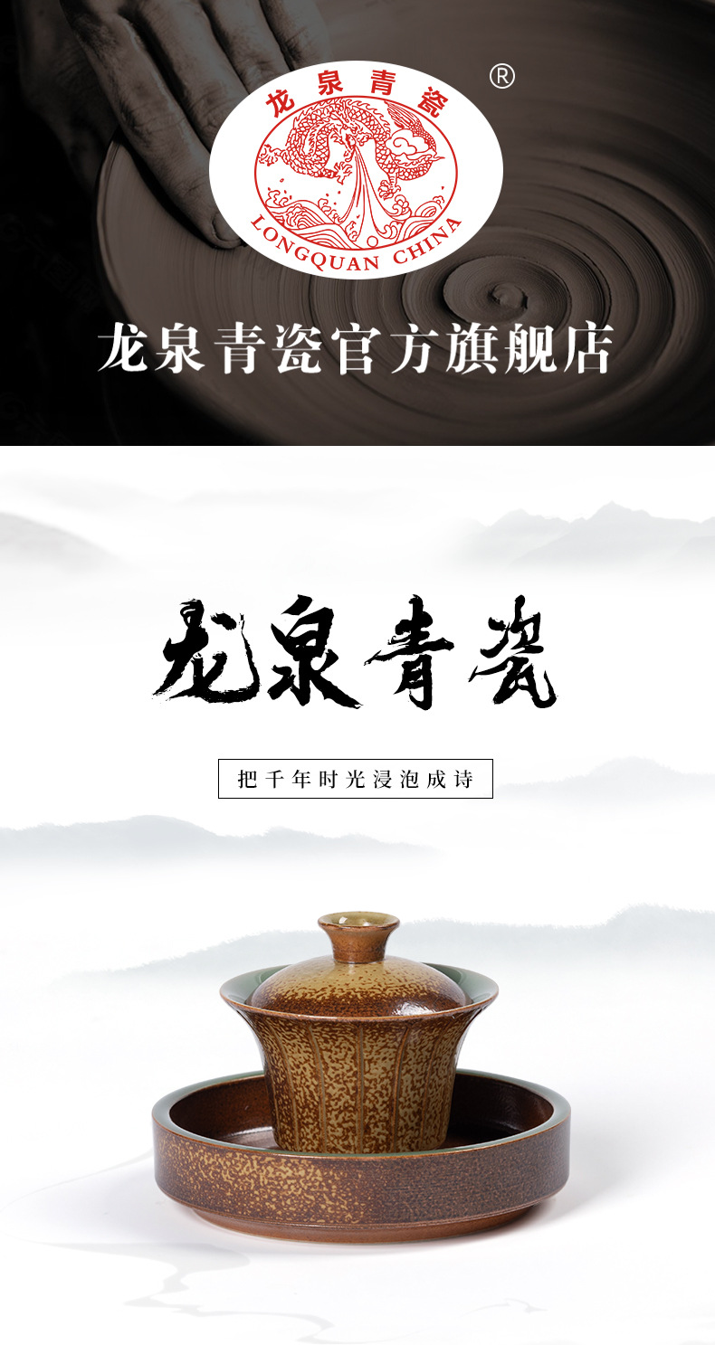 龙泉青瓷三才盖碗功夫茶具窑变灰釉手工高档单个不烫手泡茶敬茶碗