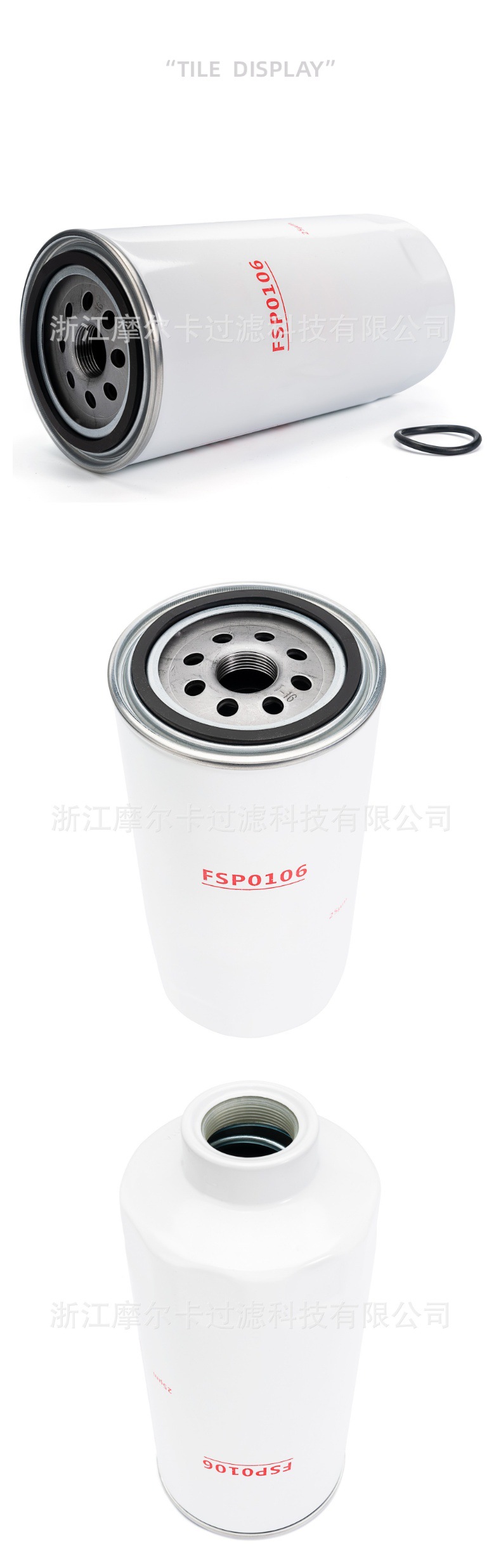 摩尔卡环保汽车发动机系统机油滤清器FSP0100 FSP0106 FSP0110