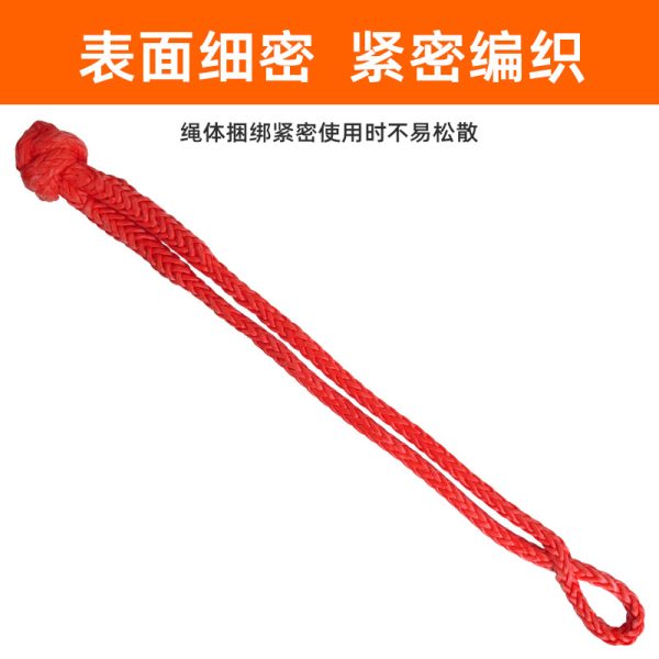 11mm x 60cm软卸扣护套款 可代替碳钢卸扣 超高分子 户外越野救援