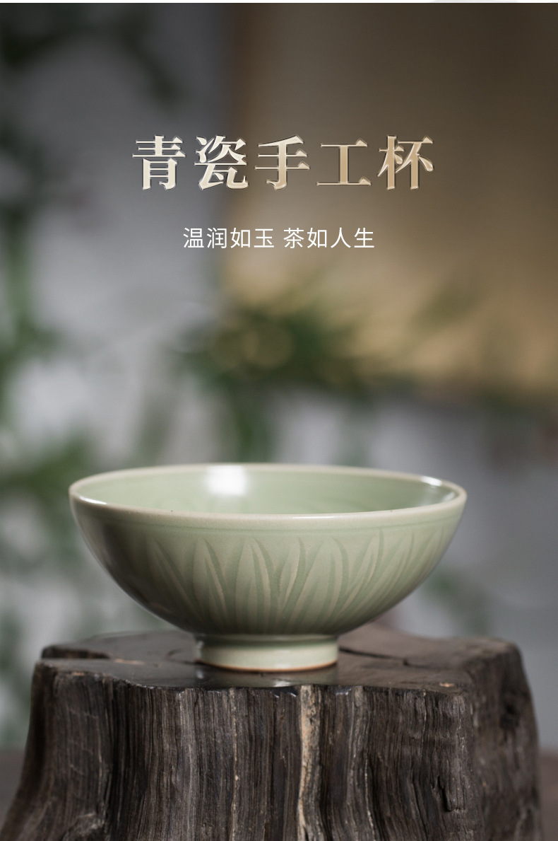 龙泉青瓷 纯手工名家手作主人杯 陶瓷功夫茶杯云纹茶盏茶碗礼盒装
