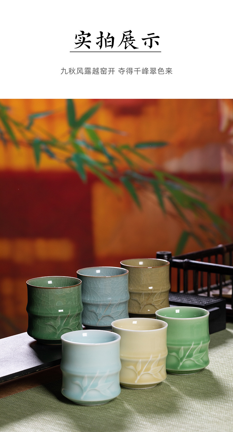 龙泉青瓷茶杯套装家用待客小杯子陶瓷个性中式随手泡茶杯批发logo