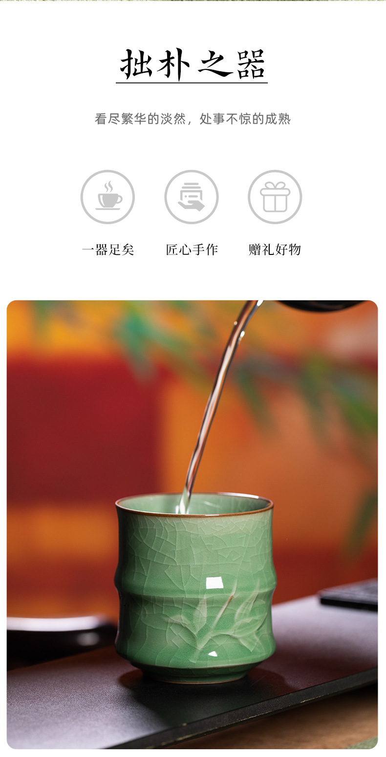 龙泉青瓷茶杯套装家用待客小杯子陶瓷个性中式随手泡茶杯批发logo