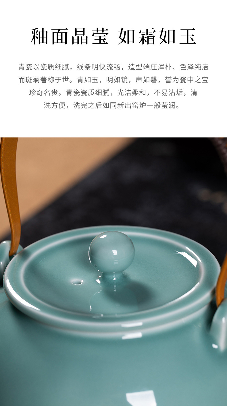 龙泉青瓷 茶壶单壶大容量功夫茶具泡茶壶 陶瓷提梁壶过滤凉茶壶