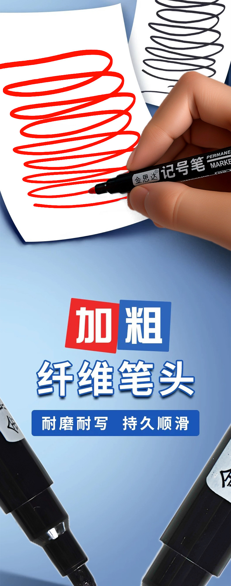 迷你记号笔黑色油性不掉色防水笔红色速干快递物流办公标记马克笔