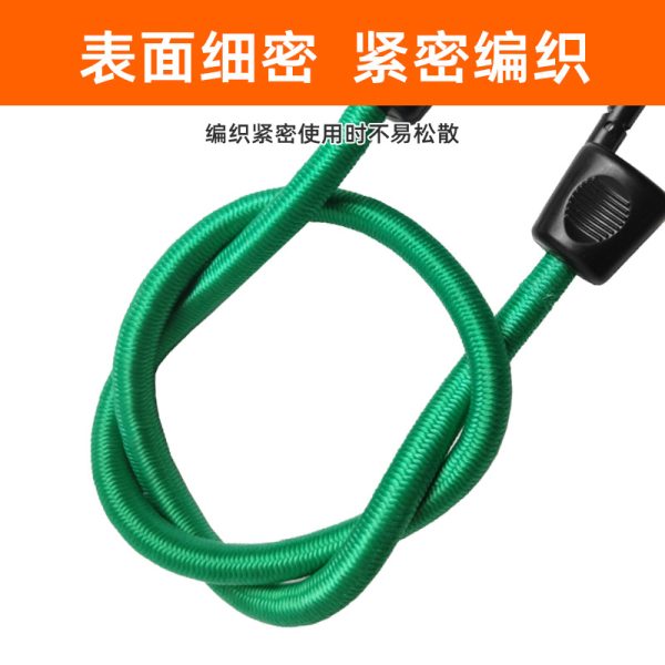户外捆绑固定弹力行李绳 丙纶纱包裹 塑钢钩 户 易携 操作方便
