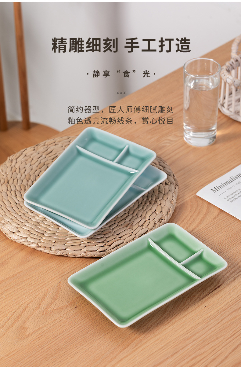 龙泉青瓷分格陶瓷餐盘三分格早餐分餐盘分隔餐具盘子寿司家用单人