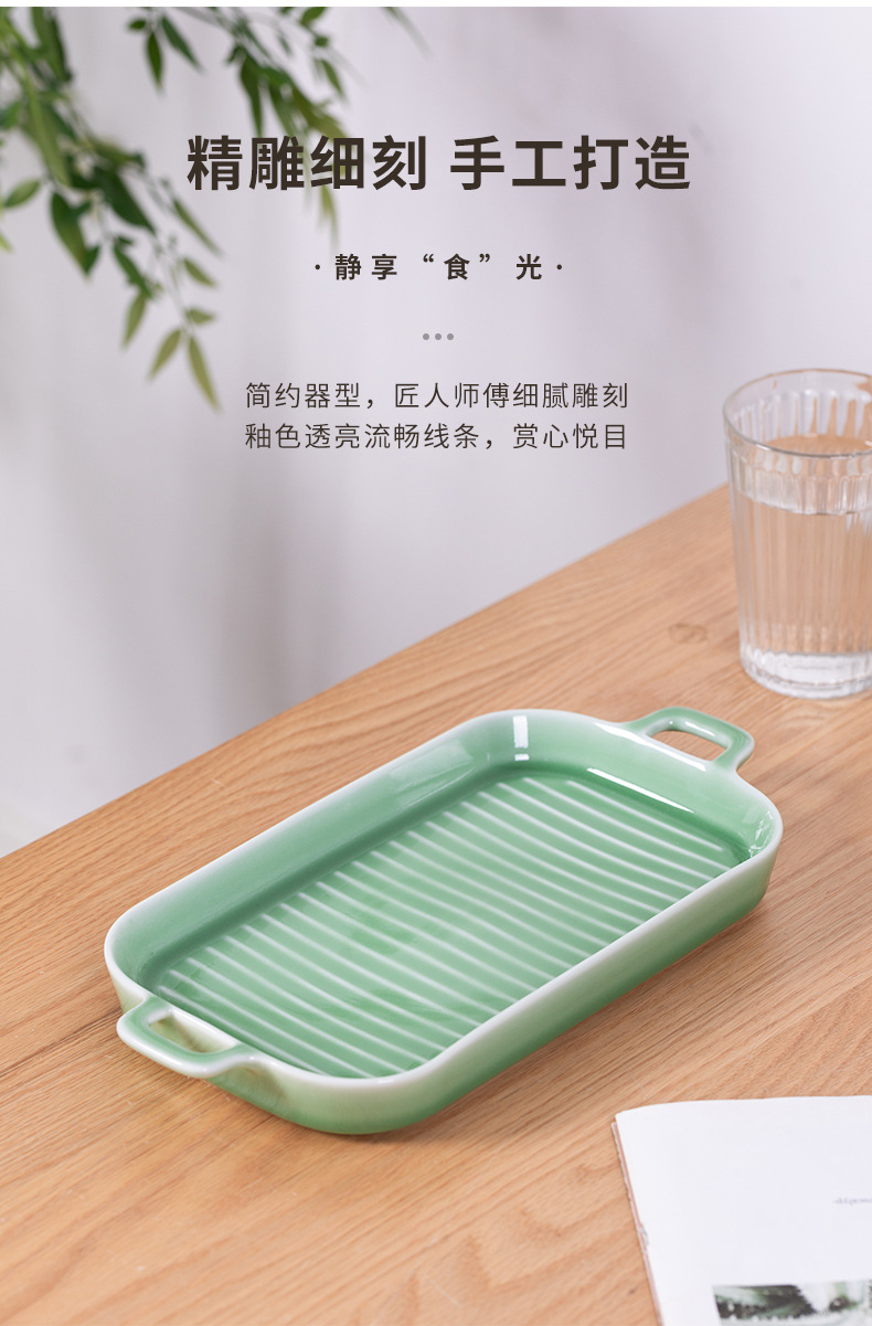 龙泉青瓷家用餐盘大号长方形鱼盘防烫蒸鱼盘菜盘子陶瓷酒店餐具