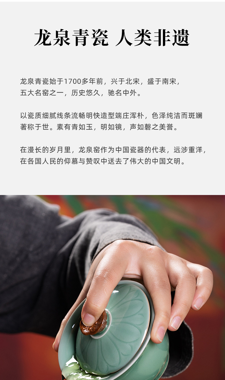 龙泉青瓷三才盖碗家用茶具套装敬泡茶碗陶瓷高档手工盖碗茶礼盒装