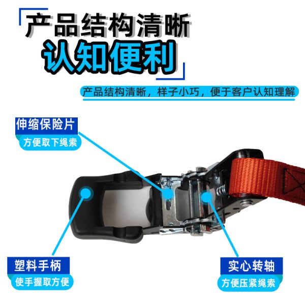 安全带捆绑带货物绑带拉紧器紧固带收紧带黑色捆绑器绑货绳子