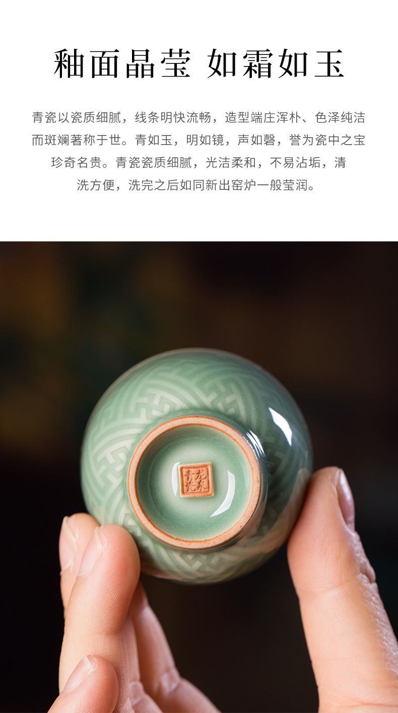 龙泉青瓷主人杯单杯陶瓷功夫茶具个人专用品茗杯手工喝茶一口杯子