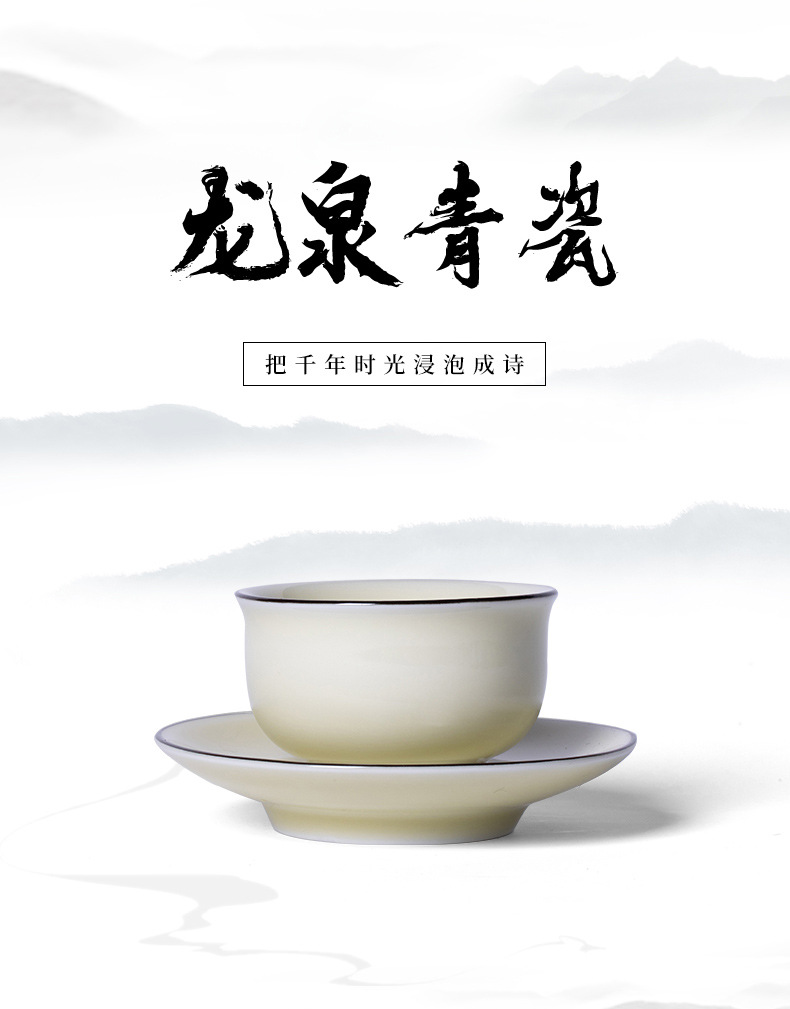 龙泉青瓷 创意家用品茗杯功夫茶杯单杯 陶瓷半手工主人杯茶碗茶盏