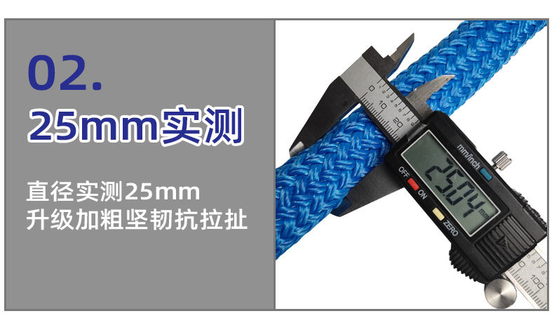 尼龙拖车绳kinetice recovery rope户外救援弹力越野汽车圆形牵引