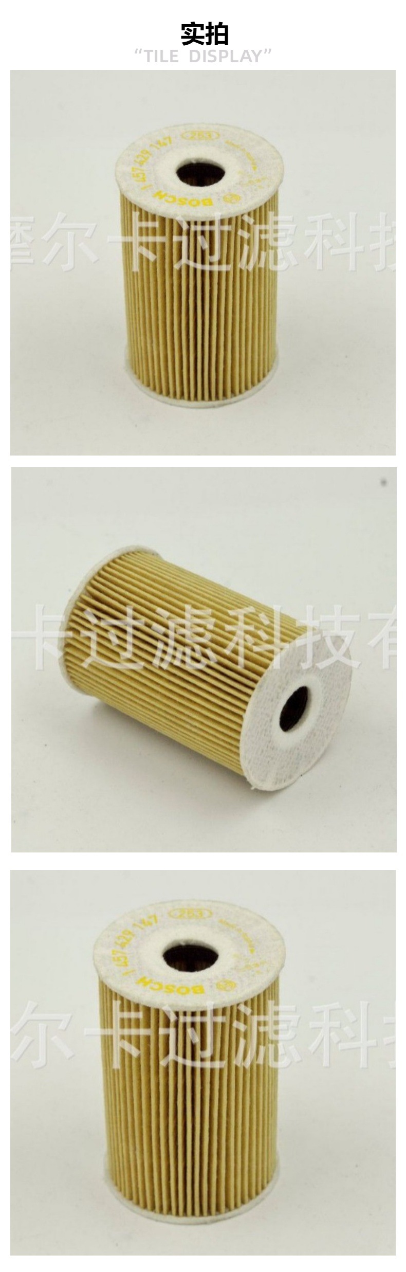厂家直销汽车卡车汽油发动机 HU 610 x 燃油机油滤清器 柴油滤芯