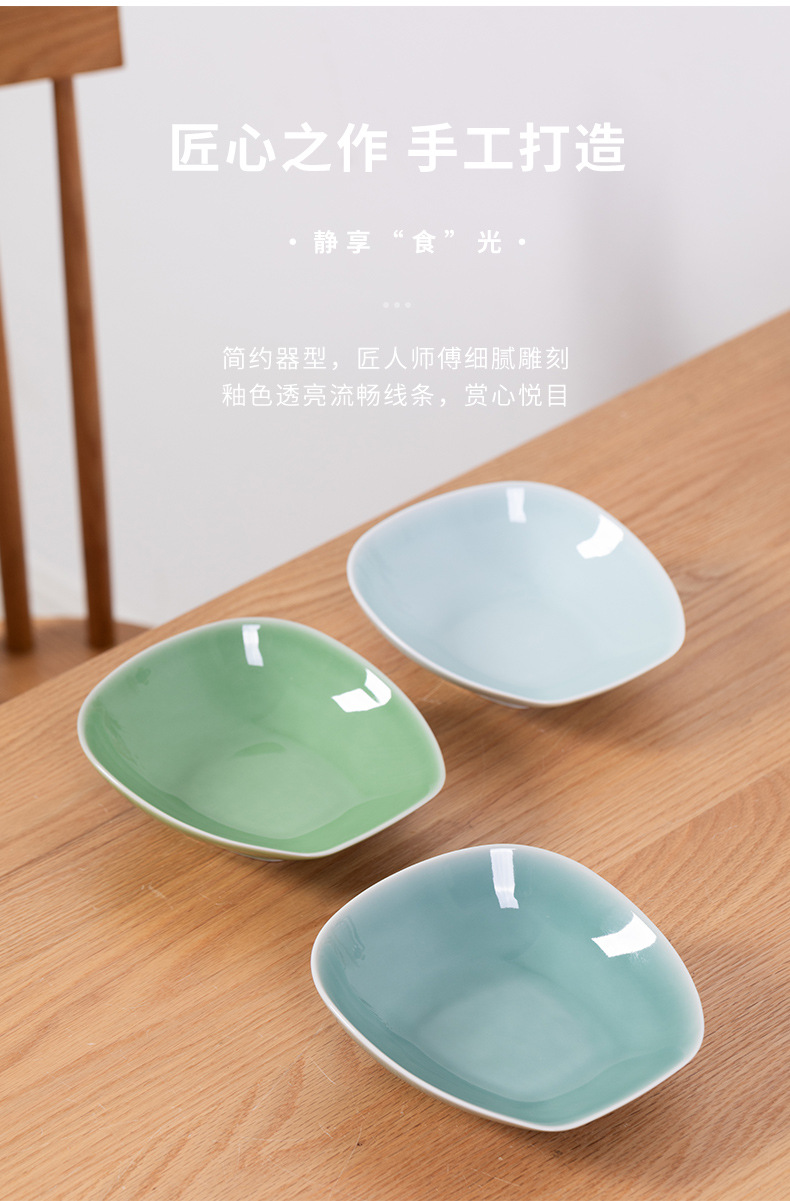 龙泉青瓷盘子菜盘家用2024新款陶瓷餐具高级感炒菜餐盘小吃盘碟子