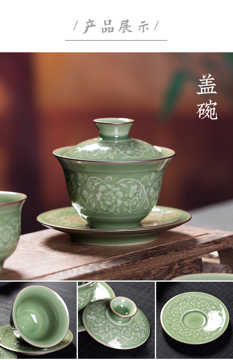 龙泉青瓷高端盖碗一壶四杯茶具  简约创意陶瓷功夫茶具商务礼盒装