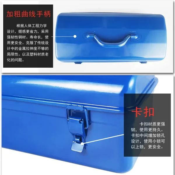 厂家供应 Y-430工具箱 五金工具箱 铁皮五金收纳箱 带隔层工具箱
