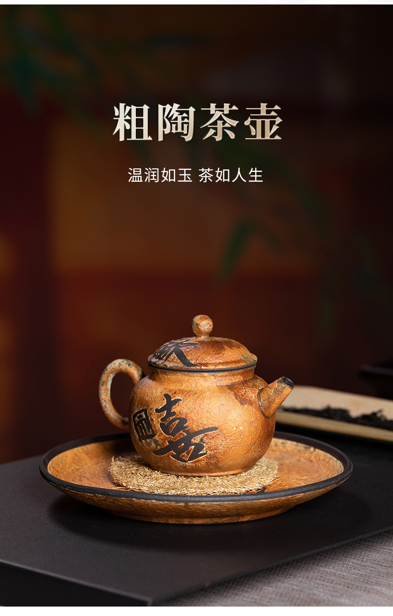 龙泉青瓷 茶壶手工老岩泥过滤泡茶壶单壶 陶瓷家用功夫茶具小水壶