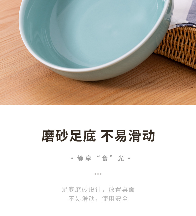 龙泉青瓷面条汤碗中式创意8寸碗陶瓷酒店家用麻辣烫汤盆酸菜鱼碗