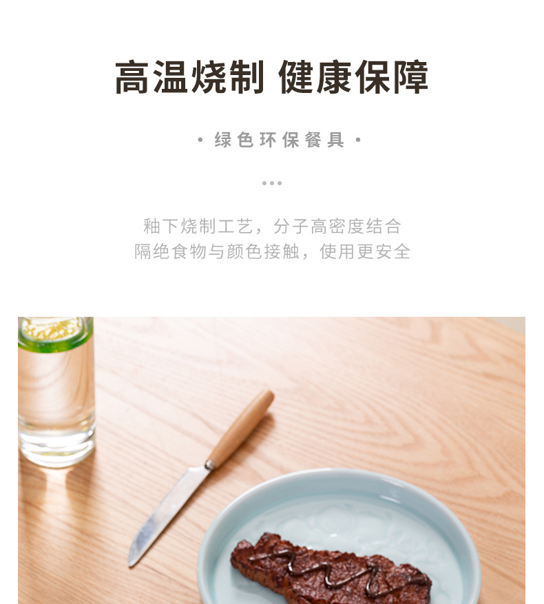 龙泉青瓷西餐盘高级感轻奢餐盘牛排菜盘家用平盘复古餐厅商用大盘