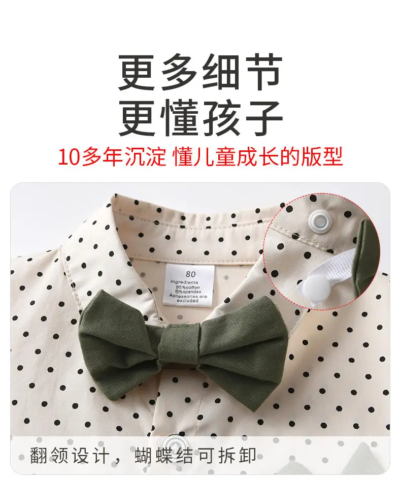跨境 男童绅士礼服 春秋新款儿童婚礼主持人宝宝周岁生日宴会套装