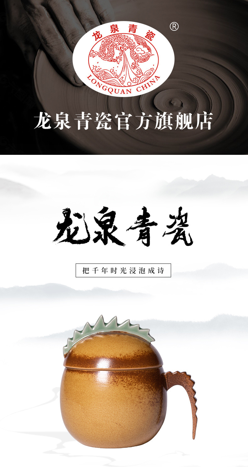 龙泉青瓷 马克杯家用喝水杯灰釉高颜值泡茶杯 陶瓷杯子办公咖啡杯